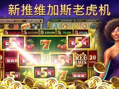 Woohoo9 Casino App Screenshot 3